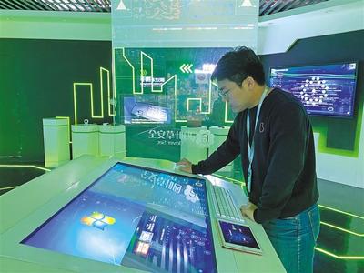 四葉草安全 構筑網絡安全防線，深化網絡技術研發